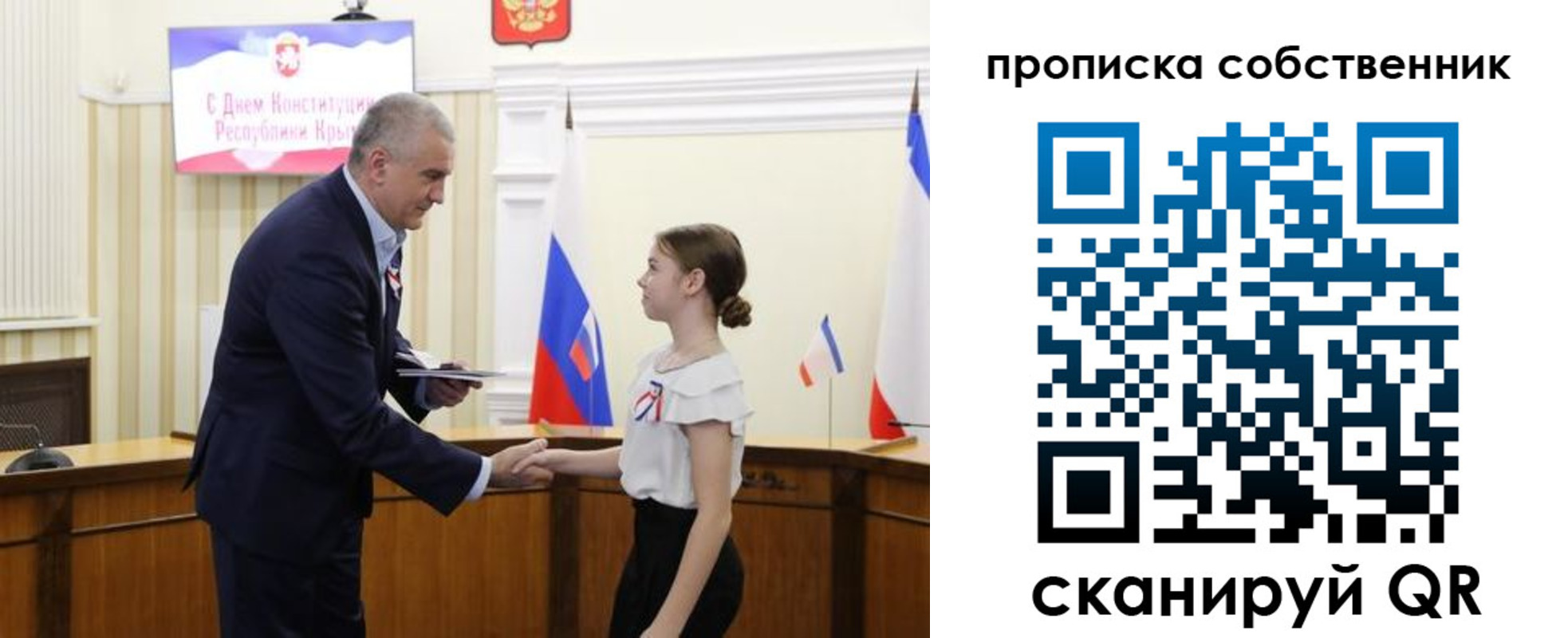временная регистрация законно в Архангельской области